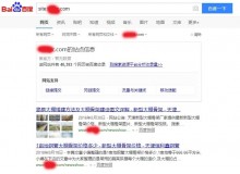 房山大棚骨架厂上线三月百度收录